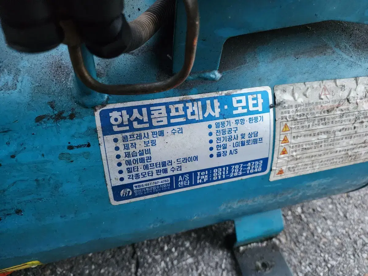 12V 콤프